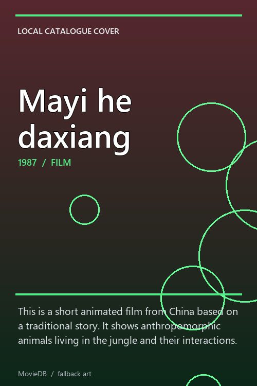 Mayi he daxiang poster