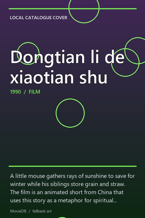 Dongtian li de xiaotian shu poster