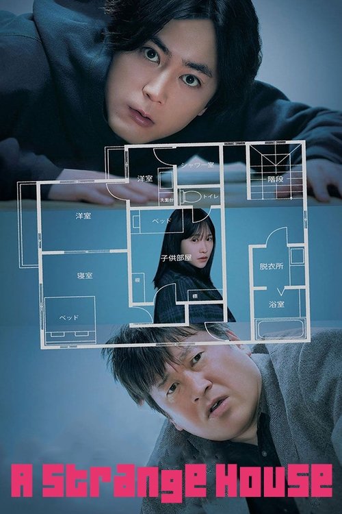 The Floor Plan poster