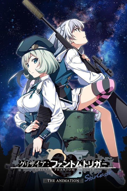Grisaia: Phantom Trigger the Animation Stargazer poster