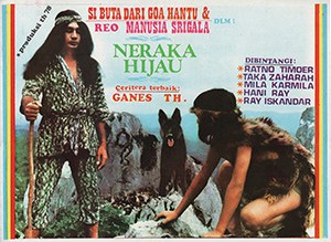 Reo Manusia Srigala poster