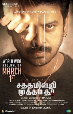 Sathamindri Mutham Tha poster