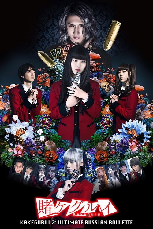 Kakegurui 2: Ultimate Russian Roulette poster