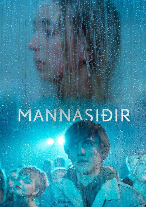 Manners poster