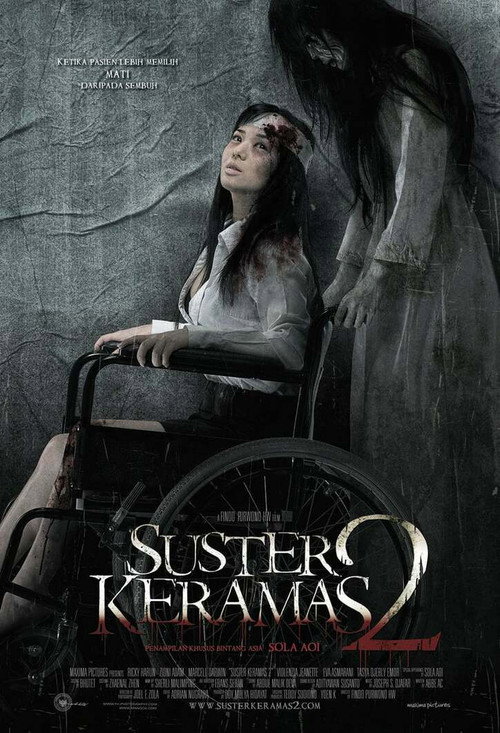 Suster Keramas 2 poster