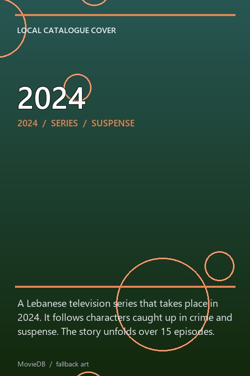 2024 poster