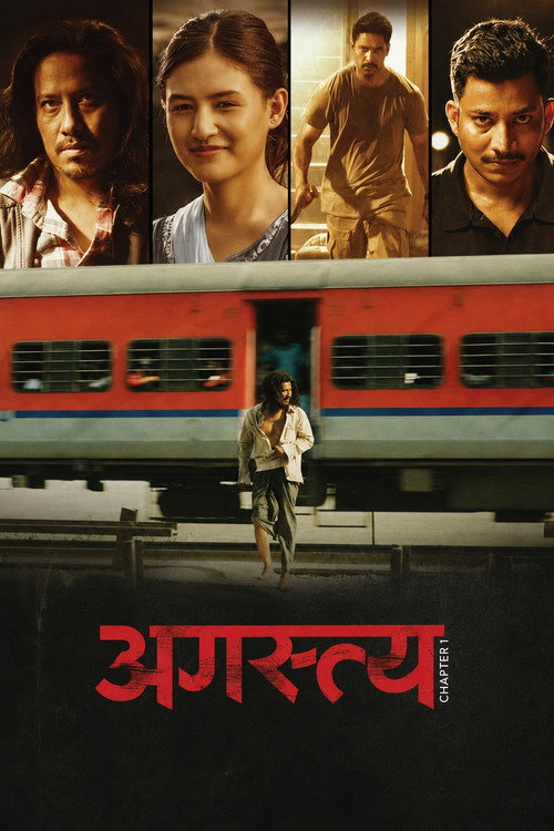Agastya: Chapter 1 poster