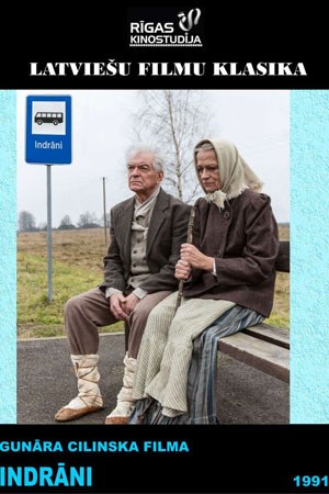 Індрани poster