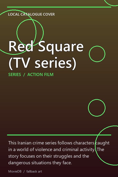Red Square (TV series) poster