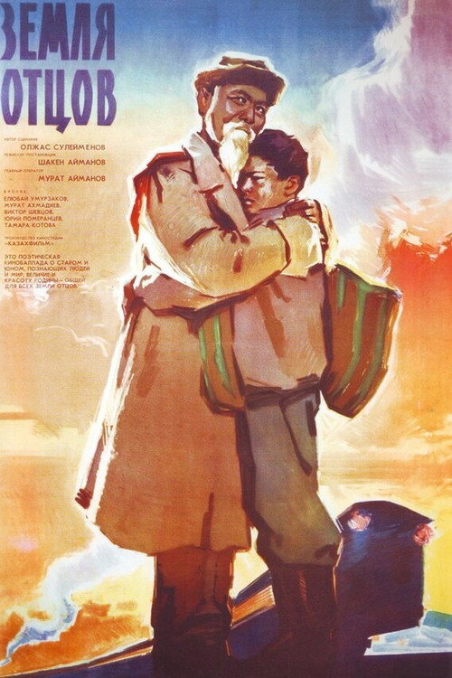 Land of the Fathers poster