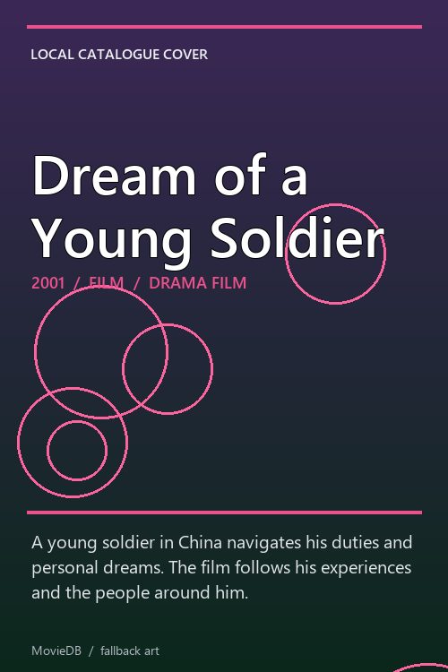 Dream of a Young Soldier poster