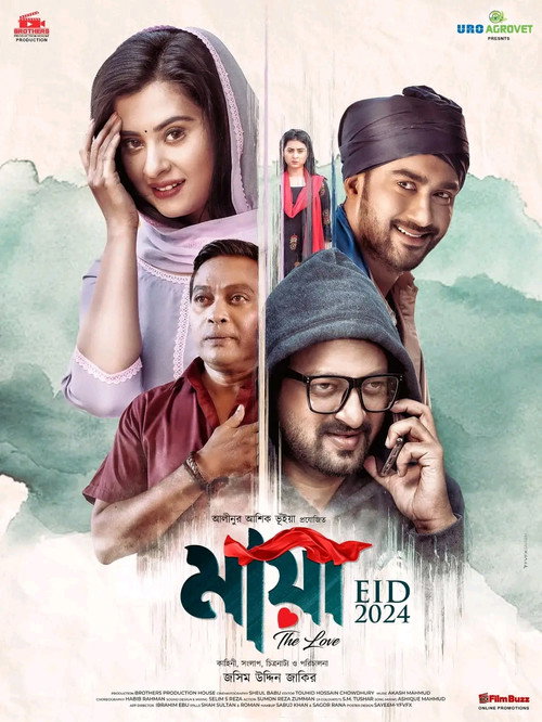 Maya: The Love poster