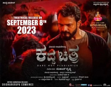 Kadda Chithra poster