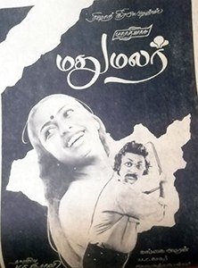 Madhu Malar poster