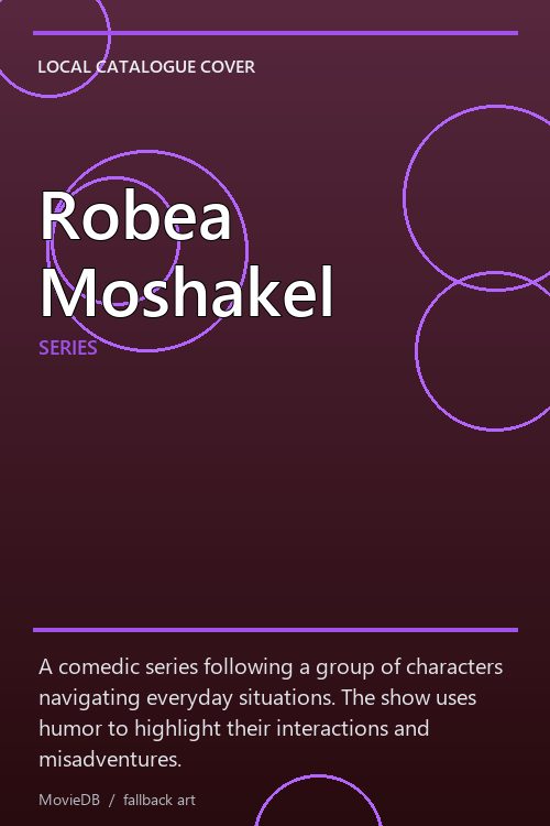 Robea Moshakel poster