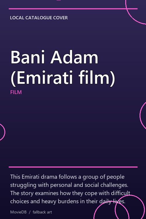 Bani Adam (Emirati film) poster