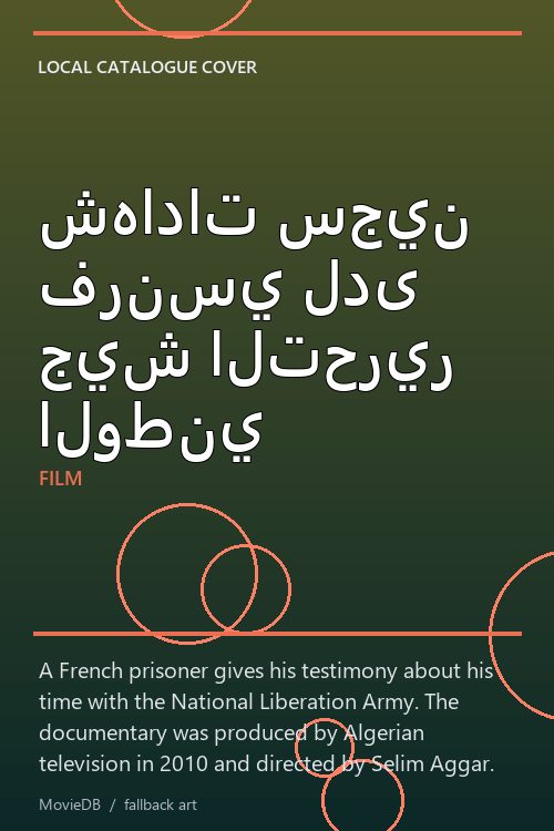 شهادات سجين فرنسي لدى جيش التحرير الوطني poster