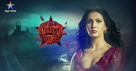 Shaitani Rasmein poster