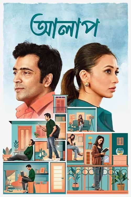 Alaap poster