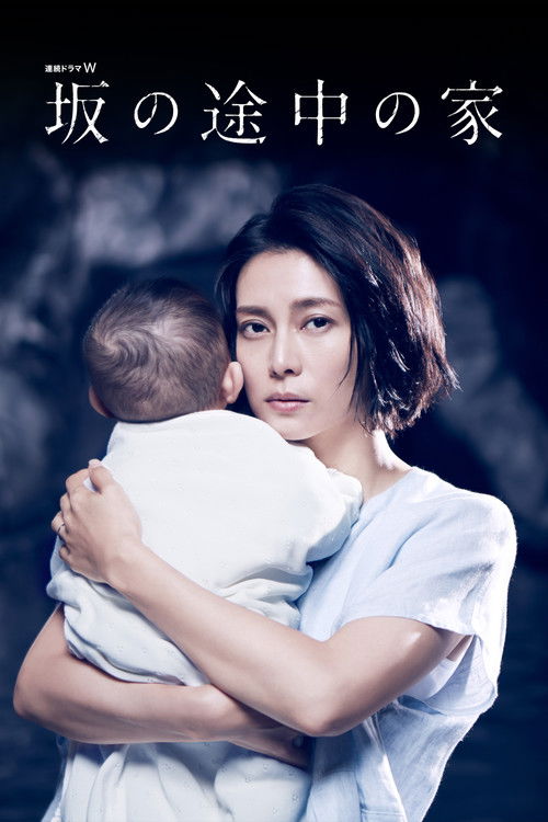 Behind the Door poster