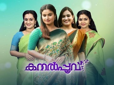 Kanalpoovu poster