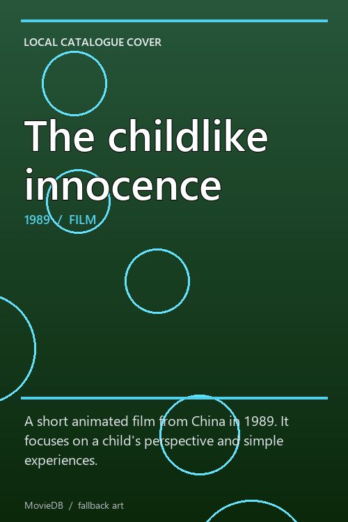 The childlike innocence poster