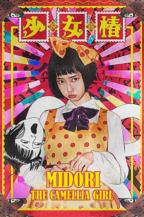 Midori poster