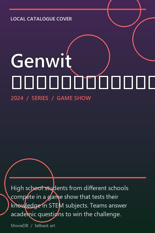 Genwit อัจฉริยะพันธุ์ใหม่ poster