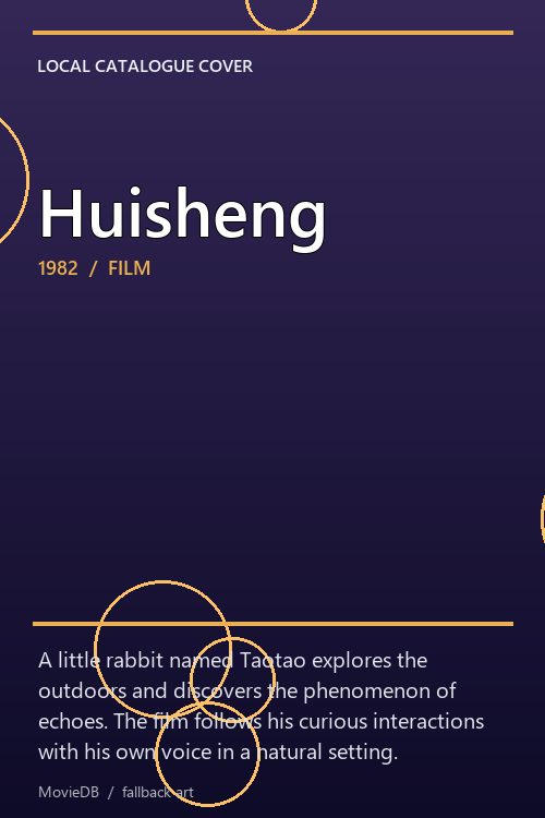 Huisheng poster