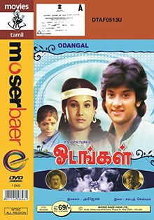 Odangal poster