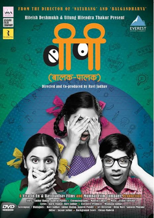 Balak-Palak poster