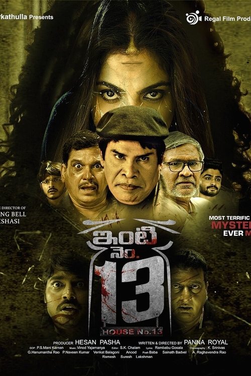 Inti No. 13 poster