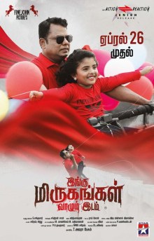 Ingu Mirugangal Vaazhum Idam poster