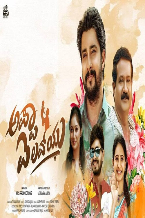 Appa I Love You poster
