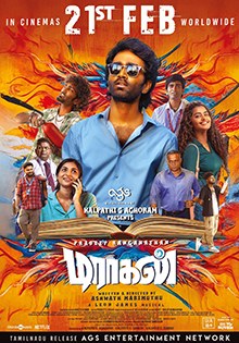 Dragon poster