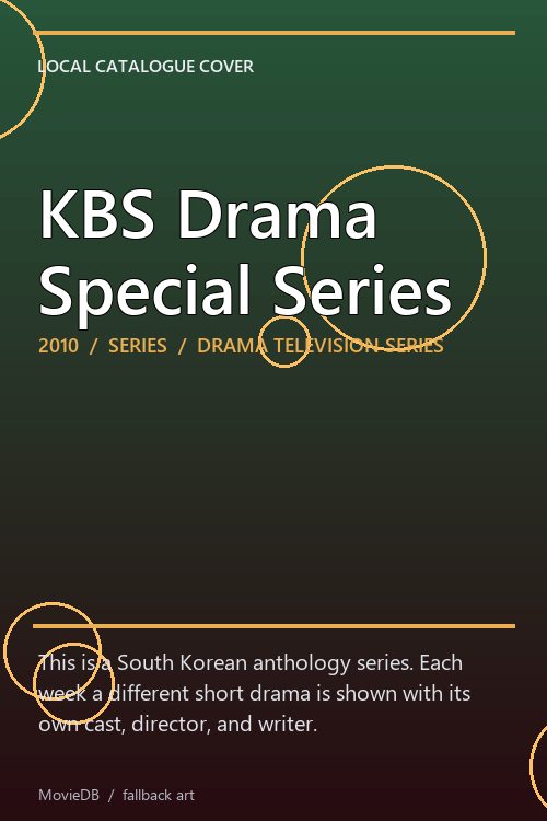 KBS Drama Special Series poster