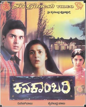 Kanakambari poster
