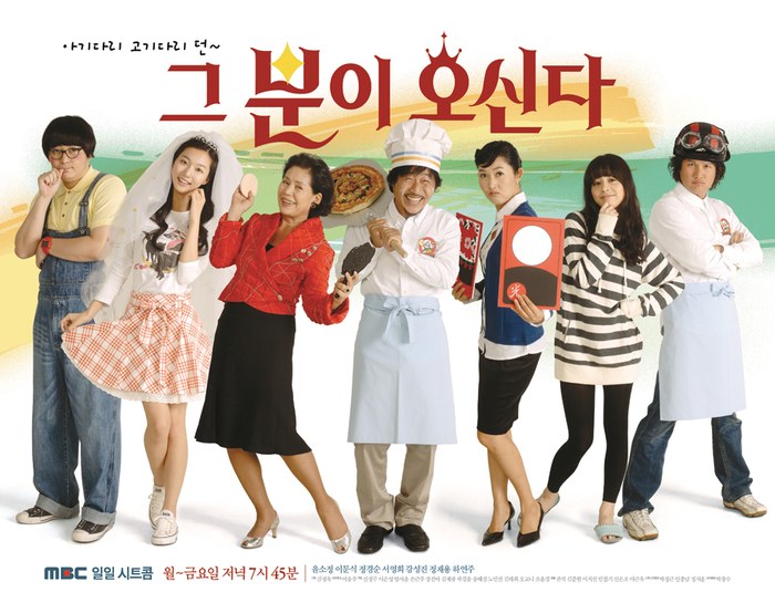 That Person Is Coming poster