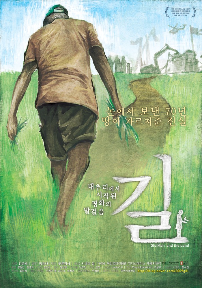 Kil poster