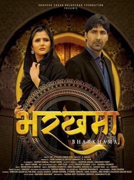 Bharkhama poster