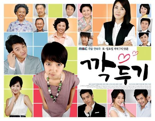 Kimcheed Radish Cubes poster
