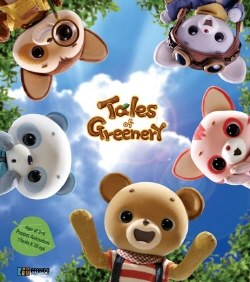 Curucuru and Friends poster