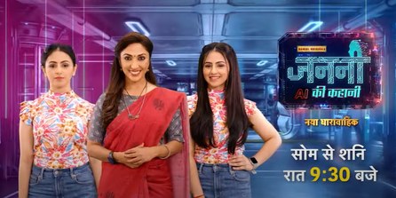 Janani – AI Ki Kahani poster