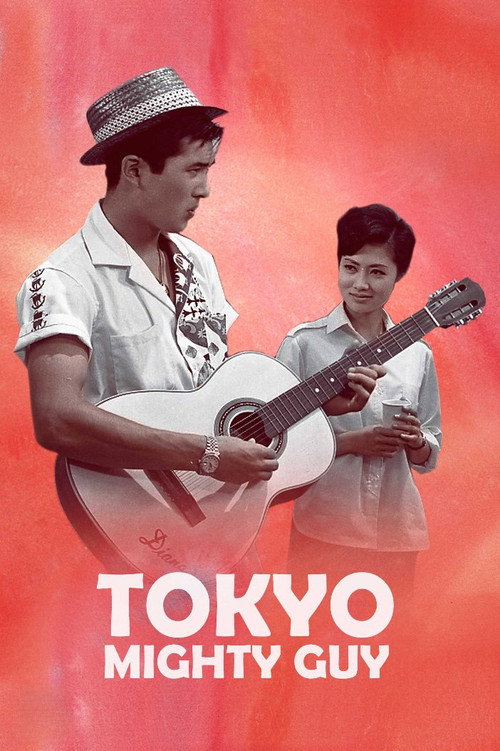 The Tokyo Mighty Guy poster