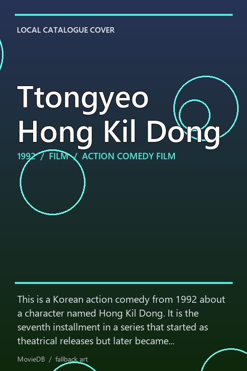 Ttongyeo Hong Kil Dong poster