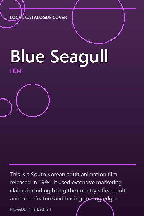 Blue Seagull poster