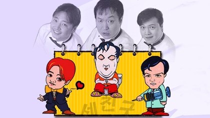 Three Friends poster
