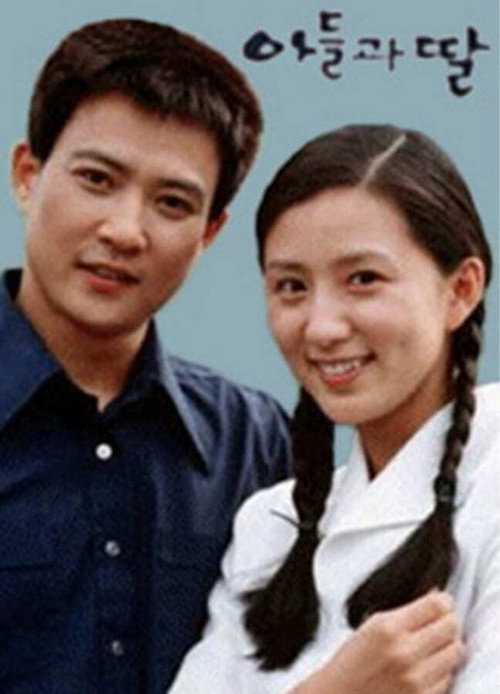 Sons and Daughters poster