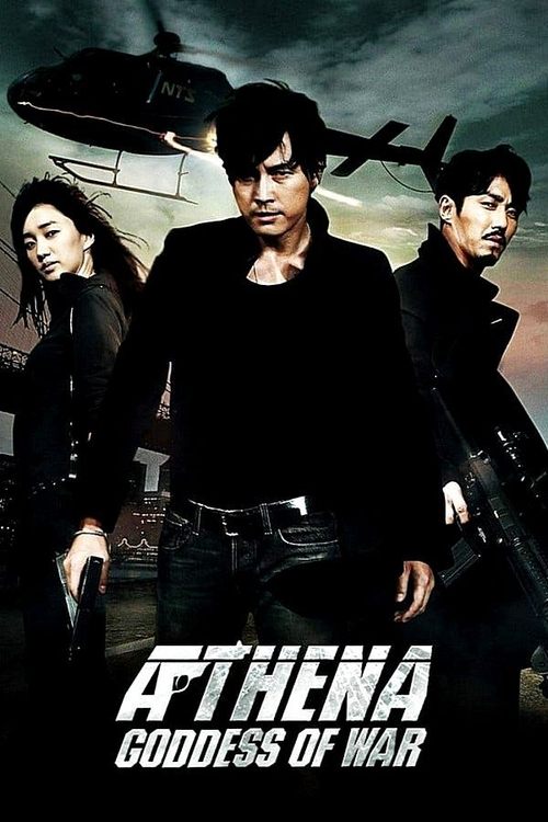 Athena: The Movie poster