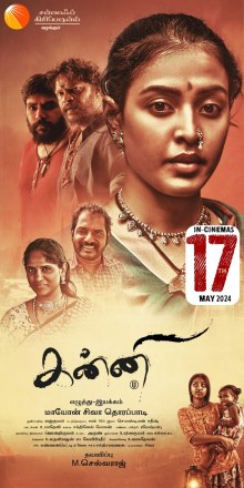 Kanni poster